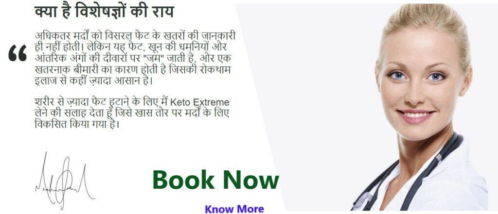 Asani Se Wazan Kam Karein aur Paayein Naya Confidence - Weight Loss Capsules Ke Saath!