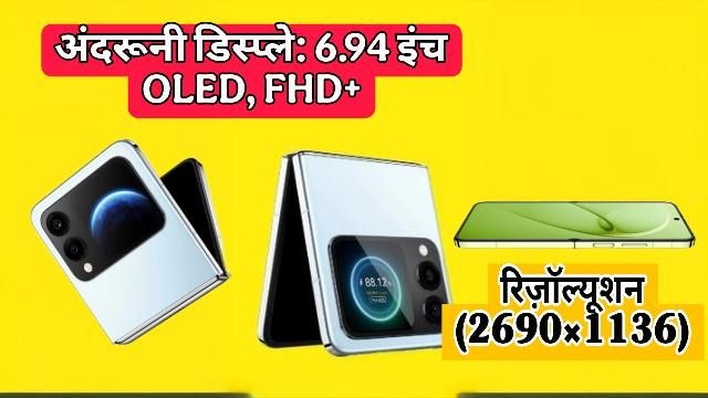 Huawei Unveils Nova Flip S – A Next-Gen Foldable Packed with Power and Elegance
